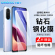 Smorss【2片精裝】適用紅米k40/pro鋼化膜Redmi K40pro/40s手機膜無(wú)黑邊全屏覆蓋高清防摔淡指紋手機保護