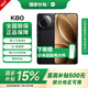 小米紅米k80手機(jī) 國(guó)家補(bǔ)貼 REDMI新品5G手機(jī) 小米紅米手機(jī) 12GB+256GB玄夜黑 官方標(biāo)配 全網(wǎng)通