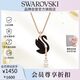 施華洛世奇（SWAROVSKI）SWAN夢幻黑天鵝項(xiàng)鏈女送女朋友生日禮物女5678045