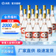 汾酒 杏花村 正品酒廠(chǎng)直供 白酒整箱純糧食 清香型100%純糧白酒 泡酒 53度 475mL 12瓶 黃蓋波汾 原箱裝