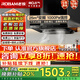名氣老板變頻頂吸抽油煙機(jī)25立方Q7/8816家用歐式大吸力1000Pa灶具套裝揮手智控吸排煙機(jī) 【新品Q7】變頻25立方吸力