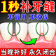 冠仕牙縫寬大i修復(fù)神器牙齒縫隙大修復(fù)填充自己補(bǔ)牙樹脂材料永久醫(yī)用 一盒【門牙牙縫填補(bǔ)神器】自己補(bǔ)