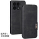 金銘品Redmi紅米K70手機殼K70E翻蓋K70Pro鏡頭全包K70至尊版前搭磁吸扣軟硅膠套防摔保護仿真牛皮 Redmi紅米K70E （黑灰復古皮紋）