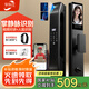 華樂仕掌靜脈智能門鎖指紋鎖3D人臉識別智能鎖電子鎖入戶門全自動密碼鎖