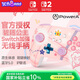 PowerA任天堂官方授權(quán) Switch Pro無(wú)線手柄 六軸體感 藍(lán)牙5.0 碧姬公主 桃子公主 馬里奧賽車 switch2