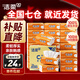 潔柔陽光橙紙巾抽紙面紙家庭用紙軟抽衛(wèi)生紙餐巾紙 3層 100抽*24包 整箱裝