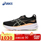 亞瑟士（ASICS）跑步鞋男鞋GEL-KAYANO 31穩(wěn)定支撐緩震透氣長跑運(yùn)動(dòng)鞋1011B867