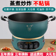 榜一鳴電炒鍋不粘鍋一體插電食品級多功能家用炒菜鍋加深大功率2100W一鍋多用蒸炒煎炸不銹鋼便攜電火鍋 4L 28cm帶一籠不粘鍋（四個按鍵2-4人用）