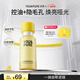 羽素控油乳【新品上市】精華乳油皮控油保濕收縮毛孔清爽舒緩修飾毛孔
