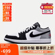 耐克NIKE男休閑鞋喬丹AJ1 JORDAN 1低幫運動鞋 HF3148-106黑白灰42.5
