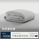 亞朵星球 A類(lèi)抗菌 100%柞蠶絲被子 四季被春秋 4.9斤 200*230cm拼色