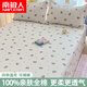 南極人ins風(fēng)純棉床單單件200x230雙人100%全棉加厚被單單人學(xué)生宿舍炕單 澳汀小熊【全棉面料 親膚透氣】 200x230cm單床單(1.5m床適用)