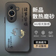 可不可 適用華為nova11手機(jī)殼nova11Pro新款A(yù)G磨砂殼高級感nova10防指紋全包啞光個(gè)性超薄諸事皆順保護(hù)套 華為Nova10Pro【石墨黑】諸事皆順F222 AG磨砂殼