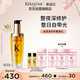 卡詩(shī)山茶花護(hù)發(fā)精油75ml修護(hù)保濕滋養(yǎng)防毛躁柔順禮盒生日禮物