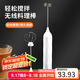 拜杰電動(dòng) 起泡器打蛋器攪拌器雞蛋奶油手持家用奶泡機(jī)