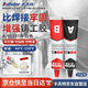 卡夫特(kafuter) 強力鑄工膠 K-9119TM 耐高溫AB膠結(jié)構(gòu)膠 金屬砂眼裂紋缺陷修補暖氣片補漏 白色 100g