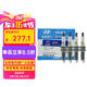 現(xiàn)代原廠火花塞4支 19-20款領(lǐng)動(dòng) 1.5L(G4FL)