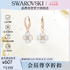 施華洛世奇（SWAROVSKI）Latisha幸運四葉草耳釘耳飾耳環(huán)女七夕情人節生日禮物女5636517