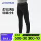 迪卡儂（DECATHLON）抓絨褲戶(hù)外秋冬男女保暖褲內膽絨褲運動(dòng)加絨秋褲直筒褲褲子 男款-黑色（新老款隨機發(fā)貨） M