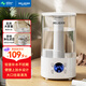 美菱（MeiLing）加濕器臥室輕音嬰兒辦公室空氣加濕凈化桌面大容量家用大霧量智能定時(shí)恒濕母嬰年會(huì )禮品