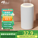 Hulker 【10W+銷(xiāo)量加濕器】加濕器 臥室迷你家用辦公室桌面車(chē)載低噪上加水小型usb空氣加濕器 【白色充電款】雙噴加濕/800ml大容量/無(wú)線(xiàn)使用