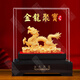 招財客廳擺件金龍迎福納祥絨沙金喬遷裝飾生肖龍公司開(kāi)業(yè)擺件禮品 絨沙金中號金龍聚寶 高約25厘米
