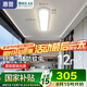 惠普全光譜護眼吸頂燈壁燈墻燈戶外陽臺樓梯過道走廊燈【單支】包安裝