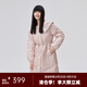 艾萊依冬季新款大翻領(lǐng)鴨絨亮面羽絨服女裝長款寬松蝴蝶結(jié)輕奢外套 果凍粉 M 160【建議115-130斤】