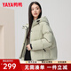 鴨鴨（YAYA）羽絨服女2025秋冬新品短款小個子時尚百搭連帽潮流保暖外套ZX 綠色 L (165)
