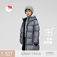 保姆鵝 兒童羽絨服長款加厚男童女童連帽保暖童裝冬季羽絨服外套 大象灰 160