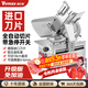 維仕美（VVMAX）切片機(jī)商用全自動(dòng)羊肉卷刨肉機(jī)大功率全自動(dòng)肥牛片電動(dòng)切肉機(jī)火鍋店烤肉店家用火腿蔬菜凍肉刨片機(jī) 鋁合金/12寸全自動(dòng)（進(jìn)口刀片+雙銅電機(jī)終身換新）