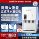 普尼客思（poolicos）凈水器商用飲水機(jī)臺(tái)式直飲水機(jī)RO反滲透凈飲機(jī)凈水機(jī)制冷加熱過濾直飲一體機(jī)管線自來水辦公家用 【201臺(tái)式】UF礦物水 約30人（四重過濾冰溫?zé)? title=