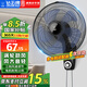 鉆石牌（DIAMOND）壁扇壁掛風(fēng)扇掛壁式電風(fēng)扇家用客廳餐廳墻壁掛扇搖頭掛式電扇工業(yè)大風(fēng)力風(fēng)扇 15英寸五葉機(jī)械【特惠款】