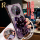 ZWNPCVivoX200s新品手機(jī)殼女可愛V2458A高顏值網(wǎng)紅支架vox200s防摔補(bǔ)妝鏡viv0叉200S閃粉硅膠氣囊viov全 四角防摔-透紫【兔兔鏡支架】一體鏡頭膜+手鏈 vivo X200