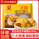 思念手撕南瓜饅頭早餐速食半成品粗糧紅豆面點(diǎn)懶人速食速凍食品手撕南瓜饅頭300g*5袋（20個(gè)）