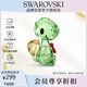 SWAROVSKI施華洛世奇 小烏龜桌面仿水晶擺件家居客廳玄關工藝禮品5506809