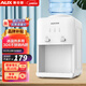 奧克斯（AUX）飲水機 家用迷你小型快速制熱型臺式桌面 飲水器 新品臺式飲水機冷熱【高性?xún)r(jià)比】 冷熱型