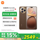 小米Civi 5 Pro【國(guó)家補(bǔ)貼】5G智能拍照手機(jī) 5000萬超感光前置自拍 徠卡光學(xué) 冰美式 12GB+512GB 官方標(biāo)配