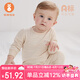 微獅牧尼嬰兒秋裝內(nèi)衣兩件套寶寶秋衣秋褲兒童分體保暖打底衣