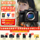 索尼（SONY）A7R5 ILCE-7RM5全畫(huà)幅旗艦微單相機(jī)a7r5打鳥(niǎo)攝影設(shè)備  8K視頻拍攝A7RM5 6100萬(wàn)像素雙影像畫(huà)質(zhì) A7R5單機(jī)身+【備用電池】 官方標(biāo)配【套餐更劃算】