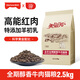 美滋元貓糧 全價(jià)全期醇香牛肉成貓幼貓糧全貓咪通用營(yíng)養貓糧2.5kg