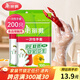 美麗雅 一次性手套200只食品用抽取式塑料pe加厚防漏家用廚房透明薄膜