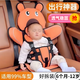 CLCEY兒童增高座椅坐墊簡易便攜式0-4-12歲嬰兒寶寶汽車通用車載增高座 標準款-橙色【適用6個月-12歲】