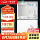 公牛（BULL）弱電箱 多媒體信息箱集線箱塑料配電箱LXR1-35s中箱帶GN-A02插座 