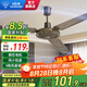鉆石牌（DIAMOND）吊扇家用電風(fēng)扇客廳餐廳復(fù)古吊風(fēng)扇48/56寸1.4米樓頂扇工業(yè)大風(fēng)力吸頂電風(fēng)扇ZM 【銅芯】48寸三葉復(fù)古銅色吊扇
