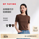 EP雅瑩[軟軟衫] 桑蠶絲棉混紡內(nèi)搭打底T恤衫女 秋裝商場(chǎng)同款5305A 咖啡色 M
