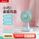 紐曼（Newmine）桌面風(fēng)扇輕音電風(fēng)扇USB可充電長(cháng)續航臺式搖頭大扇面大風(fēng)力冷風(fēng)扇辦公室學(xué)生宿舍便攜小風(fēng)扇 湖水藍