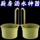 掛式廚房洗菜盆瀝水過濾網(wǎng)過濾殘?jiān)蓾窭┚W(wǎng)水槽收納置物架 水槽過濾瀝水籃1個裝-顏色隨機(jī)