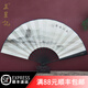 王星記扇子10寸絲綢絹扇中國風(fēng)折扇男士古風(fēng)手工扇杭州工藝禮品夏季定制 杭州西湖 10寸
