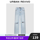 UR2025夏季新款女裝復(fù)古紐扣破洞水洗牛仔長(zhǎng)褲UWH850047